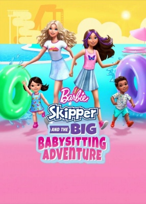 Барби: Шкипер и большое приключение няни (2023)